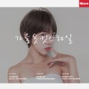 하빈헤어 이미지