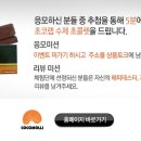 초코랩 - 세종특별자치시 갈매로 353 | 초코랩