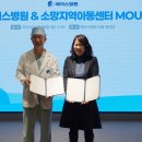 에이스지역아동센터 이미지