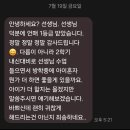 대통국어학원