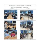 꿈이자라는지역아동센터 이미지