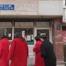 동아떡볶이 이미지