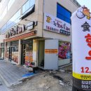 모모갈비식당 이미지