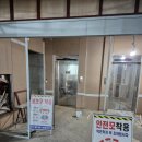 부산 자갈치 상가 인테리어필름 - 퍼티부터 보양까지 완벽시공 ❗