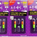 조은전자 이미지