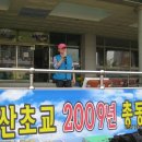 옥산초등 이미지