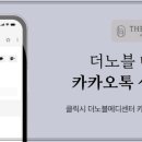 더노블 이미지