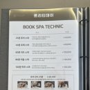 프리티헤어샵 이미지