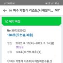 카페모이 이미지