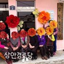 북정자경로당 이미지