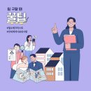 조은부동산중개 이미지