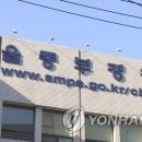 중부연합특수 이미지