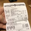 당진할리스커피/ 당진우두동카페 /당진우두동할리스 후기입니다