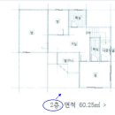 늘푸른주택관리 이미지