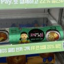 영희네김밥도시락