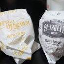 맘스터치(장평점) 이미지