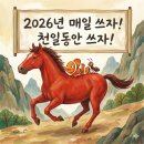 개미와 베짱이 이미지