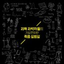 그리고#