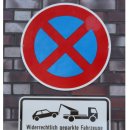 주정차112 이미지