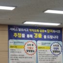 삼성1-113 | [서울 휘경] &#39;삼성전자 휘경센터&#39;에서 &#39;갤럭시 21 배터리 교체&#39;하고 온 후기. (가격/소요시간 등)