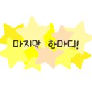 능소비빔국수(가산점) 이미지