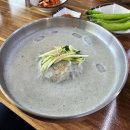 으뜸칼국수랑콩국수랑 이미지