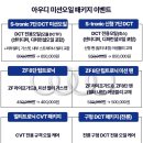 오일서비스 하남점 네이버블로그