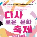 달성군청 이미지