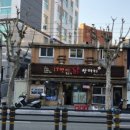 양정닭집