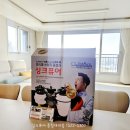 어반플러스아파트 | 🍉갈갈이 박준형의 음식물처리기 싱크퓨어 🍁천안역경남아너스빌어반하이츠 실제시공후기🍁