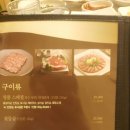 삼가명품한우 이미지