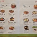 국수나무 장안점 이미지