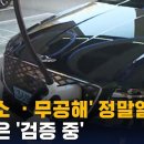 미래 자동차 시장에 관하여 이미지