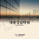 대륭빌딩 이미지