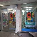 연호메디칼 이미지