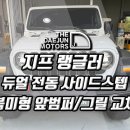 우루모터스 이미지