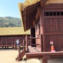 대가야생활촌 이미지