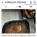 고택남 봉곡점 네이버블로그