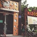 키즈코어학원 이미지