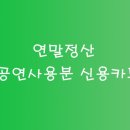 세무사김민규사무소 이미지