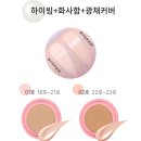 원나잇 | 바르고 자도 되는 쿠션 <네이크업 원나잇 쿠션> 내돈내산 솔직 후기