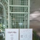 이스트타워 이미지