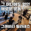 산체스짐 이미지