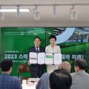 푸드파크 주식회사