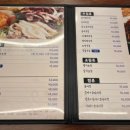 남도술상삼송 이미지