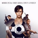 아토믹런던