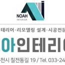 bhc춘천후평점 네이버블로그