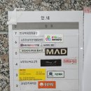 매드PC방 이미지