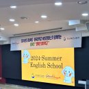 동국대진흥관식당 | 동국대와이즈캠퍼스 원어민 행복한 영어학교