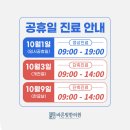 바른빛한의원 이미지